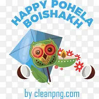 pohelaboishakh-孟加拉新年