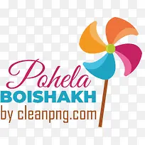 pohelaboishakh-孟加拉新年