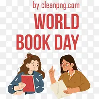 世界读书日-世界读书日