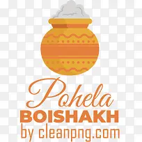 pohelaboishakh-孟加拉新年
