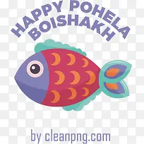pohelaboishakh-孟加拉新年