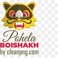 pohelaboishakh-孟加拉新年