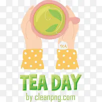 茶日-茶日国际茶日