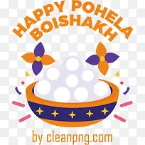 pohelaboishakh-孟加拉新年