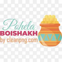 pohelaboishakh-孟加拉新年