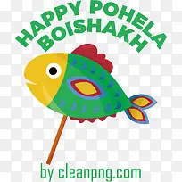 pohelaboishakh-孟加拉新年