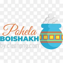 pohelaboishakh-孟加拉新年