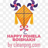 pohelaboishakh-孟加拉新年