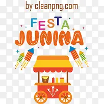 朱尼纳节日-朱尼纳节日