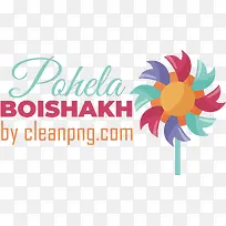 pohelaboishakh-孟加拉新年