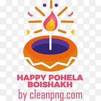pohelaboishakh-孟加拉新年