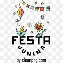 朱尼纳节日-朱尼纳节日