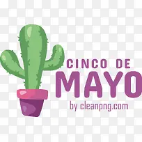 cincodeMayo-五月五日五月五日
