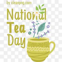 国家茶日-国家茶日茶日