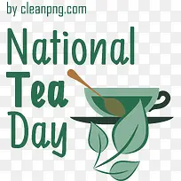 国家茶日-国家茶日茶日