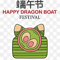 端午节——端午节