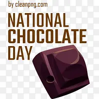 全国巧克力日-巧克力日