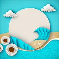暑假-蓝色夏天框架
