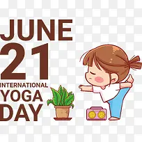 国际瑜伽日-瑜伽日