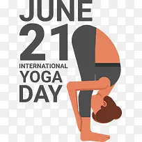 国际瑜伽日-瑜伽日