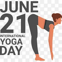 国际瑜伽日-瑜伽日