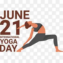 国际瑜伽日-瑜伽日