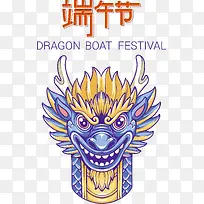 端午节——端午节