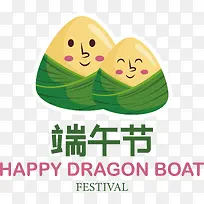 端午节——端午节