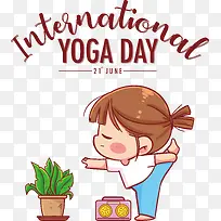 国际瑜伽日-瑜伽日
