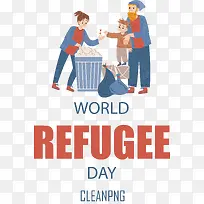 世界难民日-世界难民日难民意识日反歧视日复兴复兴