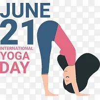国际瑜伽日-国际瑜伽日
