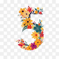 5号花-5号花