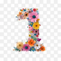 1号花-1号
