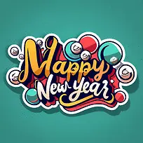 新年快乐-新年快乐