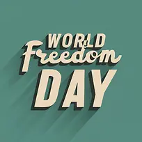 世界自由日-地球日