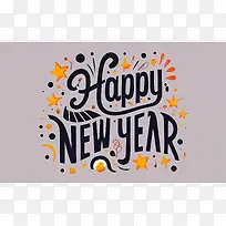 新年快乐-新年快乐
