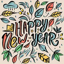 新年快乐-新年快乐