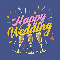 新婚快乐-新婚快乐