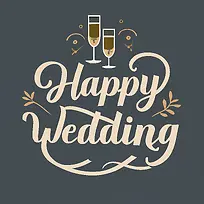 幸福的婚礼-新娘和新郎