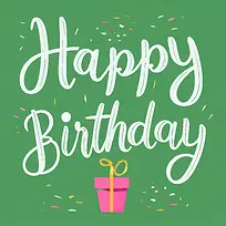 生日快乐-生日快乐