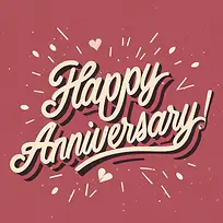 周年快乐-周年快乐