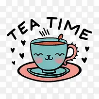 下午茶时间——茶话会